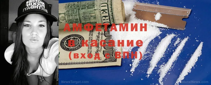 blacksprut ССЫЛКА  Старая Купавна  Amphetamine VHQ 