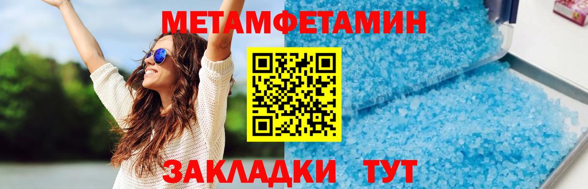 АМФ VHQ Старая Купавна