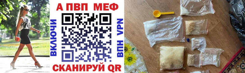 Alfa_PVP СК КРИС  цены   даркнет наркотические препараты  Старая Купавна 