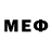 МЕФ мяу мяу Evgeniy Godun