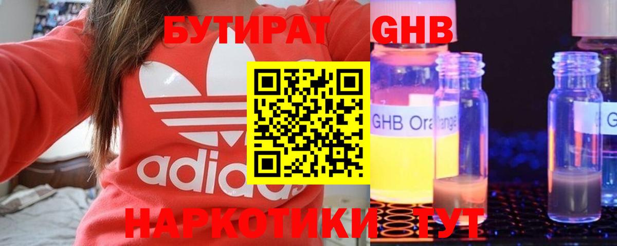 МЕФ кристаллы  Cocaine  ЭКСТАЗИ  ГАШ  Героин  Каннабис  Старая Купавна  Вход с VPN 
