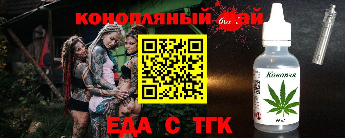 Старая Купавна  Canna-Cookies марихуана  Вход с VPN 