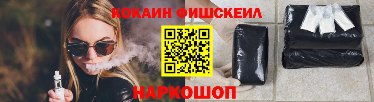 сколько стоит  Старая Купавна  COCAIN 99% 