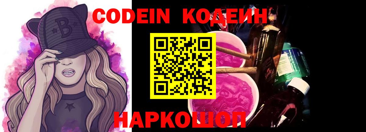 Ешки  ГЕРОИН  Вход с VPN  Масло THC  Старая Купавна  COCAIN  МЕФ  ГАШ 