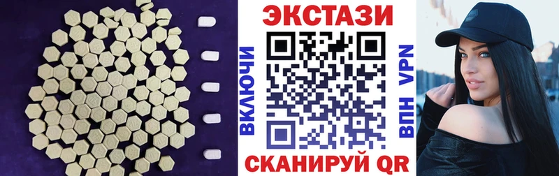ОМГ ОМГ вход  даркнет сайт  Старая Купавна  Ecstasy 99% 