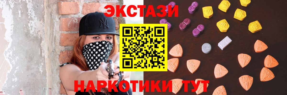 Ecstasy Punisher Старая Купавна