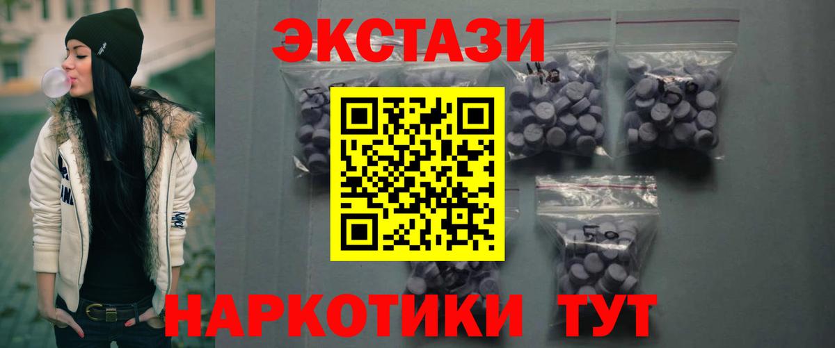 Ecstasy бентли  Ecstasy 99%  Старая Купавна 