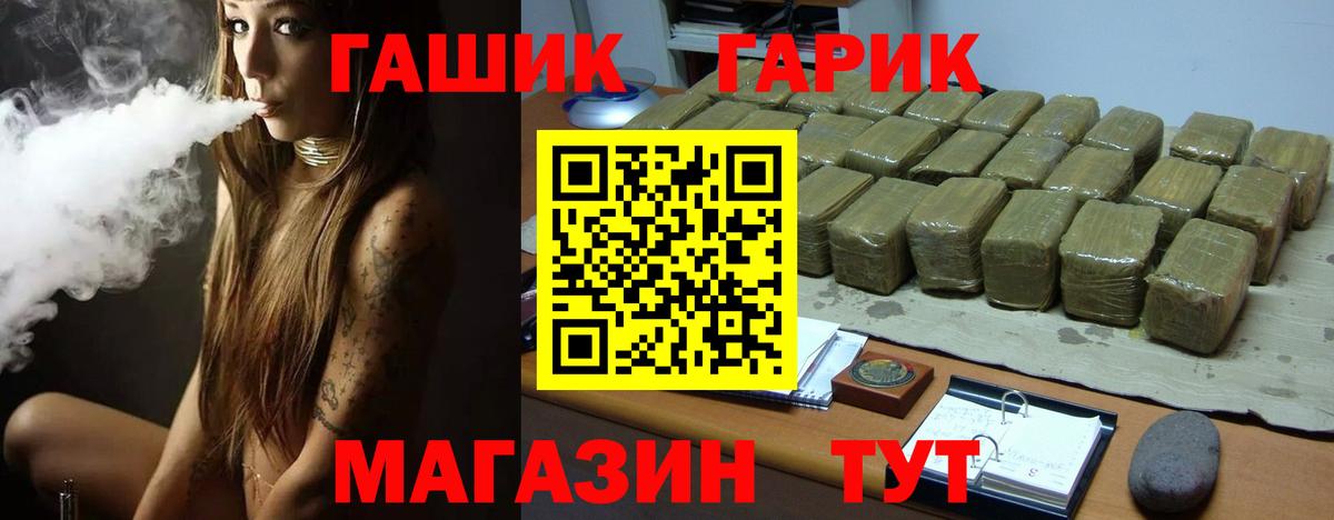 Гашиш Изолятор  купить   Старая Купавна  Вход с VPN  ГАШИШ 