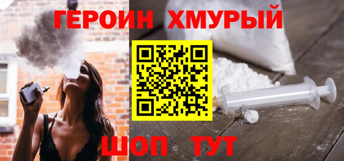 Кокаин  Старая Купавна  Каннабис  Как найти наркотики?  Кокаин  Меф   Меф   ГАШ 