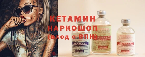 молекула духа Медногорск