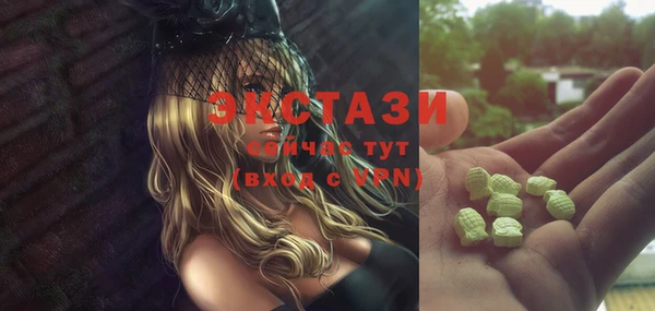 синтетический гашиш Мегион