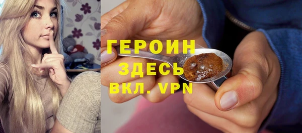 винт Медвежьегорск