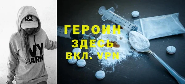 синтетический гашиш Мегион