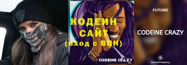 синтетический гашиш Мегион