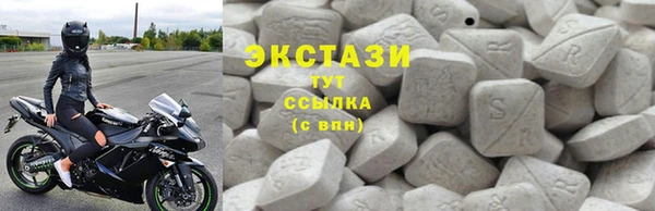 синтетический гашиш Мегион