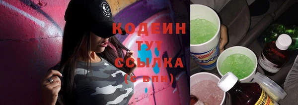 винт Медвежьегорск