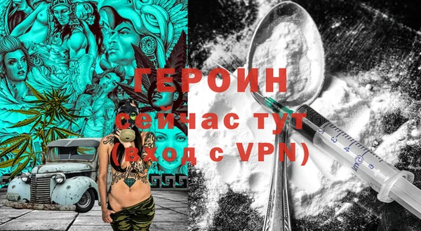 молекула духа Медногорск