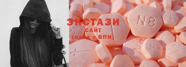 молекула духа Медногорск