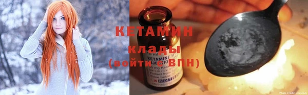 синтетический гашиш Мегион
