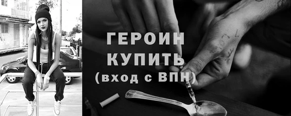герыч Магадан