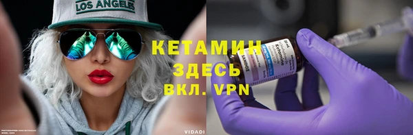 молекула духа Медногорск