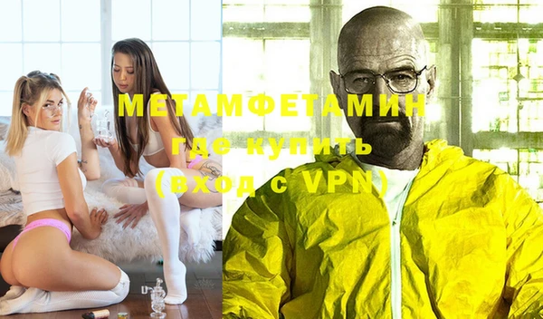 синтетический гашиш Мегион