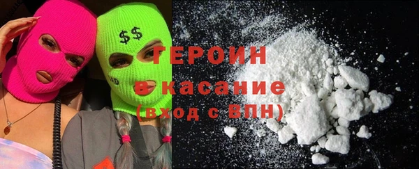 герыч Магадан