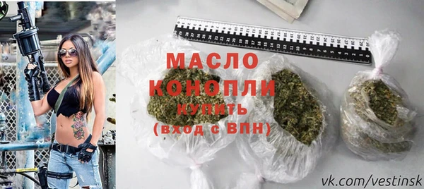 винт Медвежьегорск