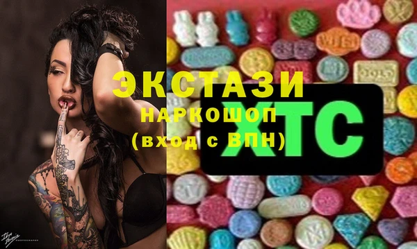 марки lsd Магас