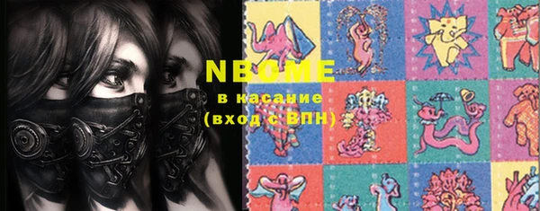 винт Медвежьегорск