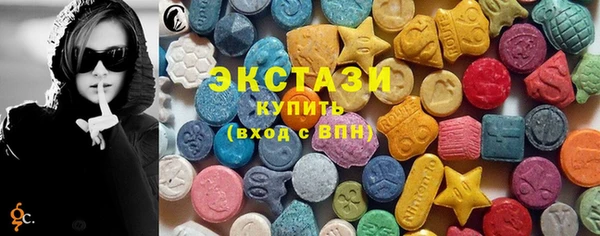 синтетический гашиш Мегион