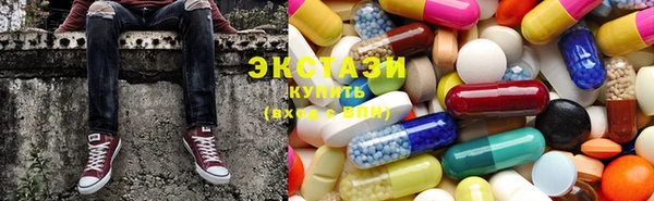 марки lsd Магас
