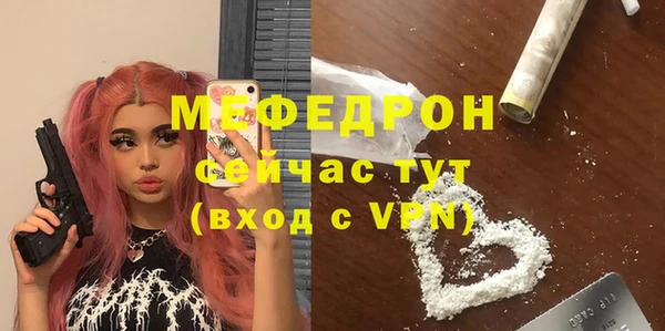 винт Медвежьегорск