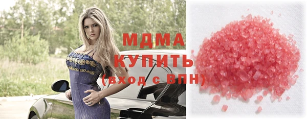 синтетический гашиш Мегион