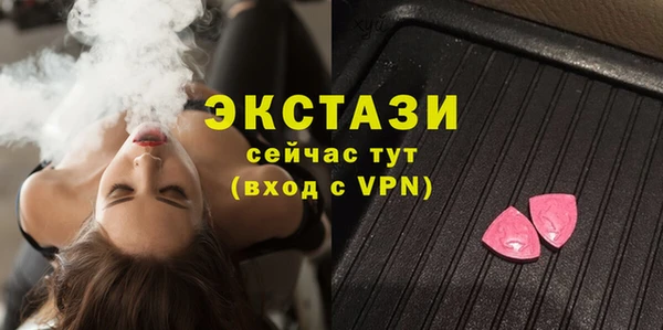 синтетический гашиш Мегион