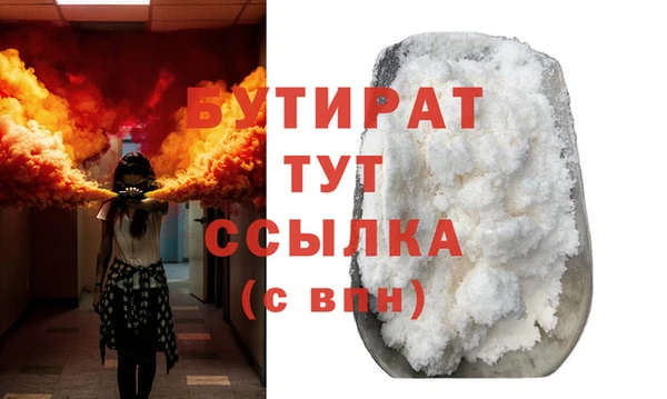 синтетический гашиш Мегион