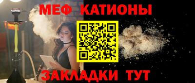 амфетамин Бийск