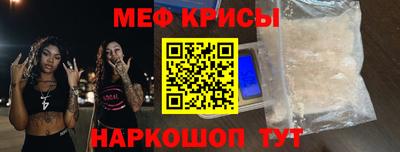 эйфоретик Беслан