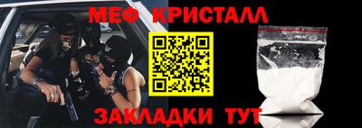 амфетамин Бийск
