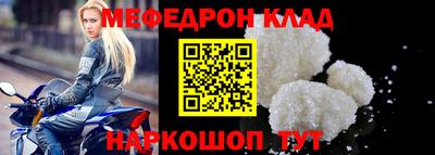 героин Беслан