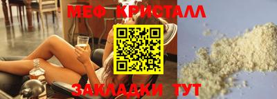 тгк Берёзовский