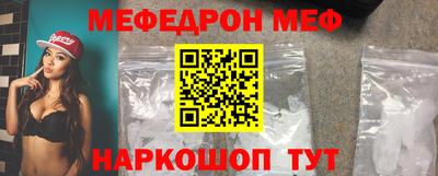амфетамин Бийск