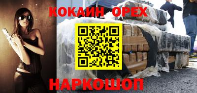 мефедрон VHQ Бийск