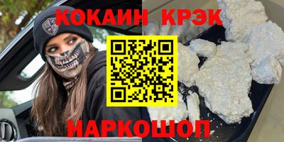 мефедрон VHQ Бийск