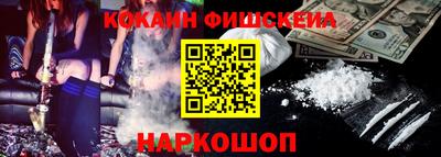 героин Беслан