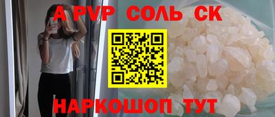 героин Беслан
