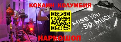 эйфоретик Беслан