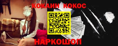 эйфоретик Беслан