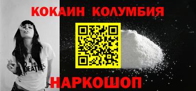 эйфоретик Беслан