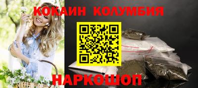 тгк Берёзовский